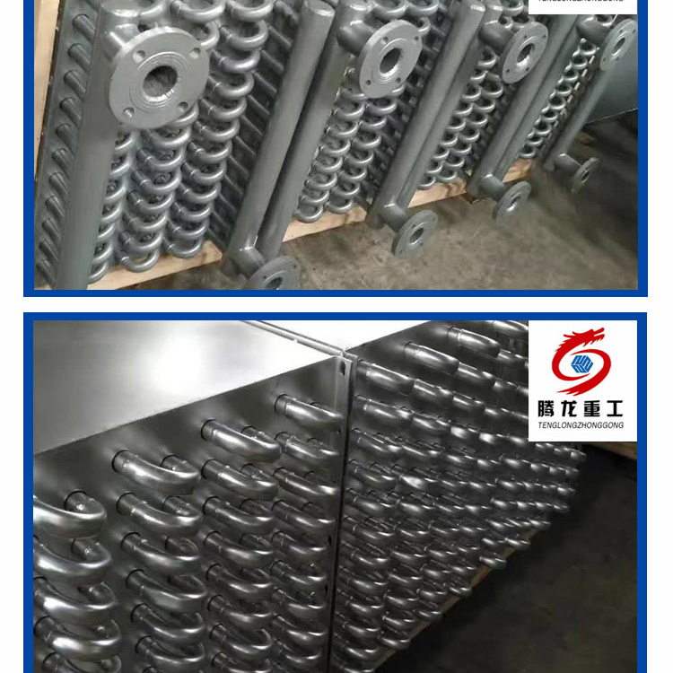 蒸汽散熱片，導熱油換熱器